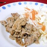 簡単☆塩麹で豚肉マヨ炒め